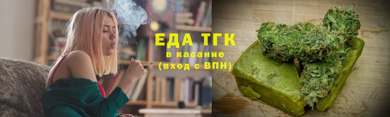 купить наркотик  Искитим  Еда ТГК марихуана 