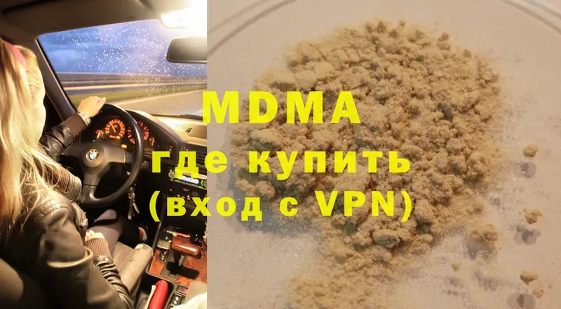 MDMA молли  Искитим 